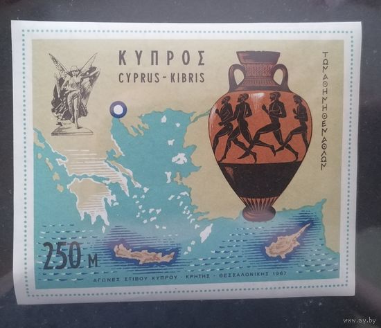 Блок 1967 г. **