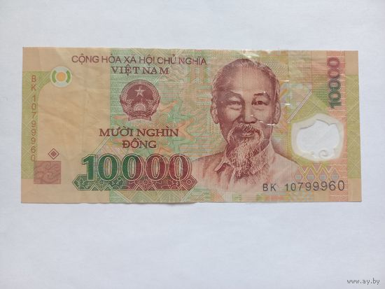 Вьетнам 10000 донг