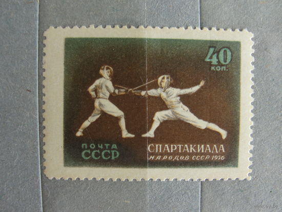 Продажа коллекции с 1 рубля! Чистые почтовые марки СССР.