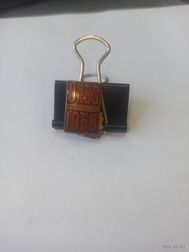 Значок тяжелый. Эмали. USSR 1958 BRUXELLES
