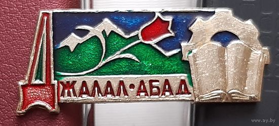 Джалал-Абад Б-44