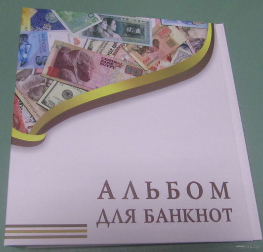 Альбом-папка на кольцах "Для Банкнот" Формат Оптима для листов 250*200мм.Ширина корешка 50мм