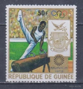 [1497] Гвинея 1972. Спорт.Гимнастика.Летние Олимпийские игры. БЕЗ КЛЕЯ.