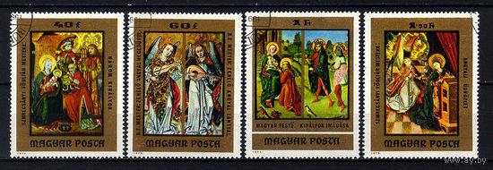 1973 Венгрия. Искусство