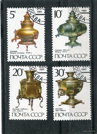 СССР 1989.. Самовары