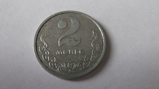 Монголия, 2 мунгу 1970