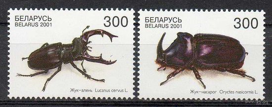 2001. 410-411. Насекомые. Жуки.**