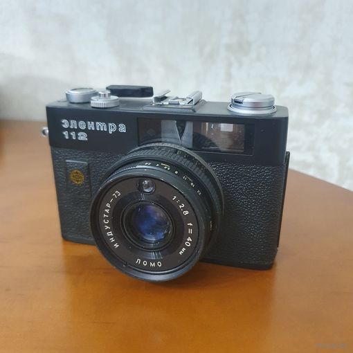 Фотоаппарат ЭЛЕКТРА 112