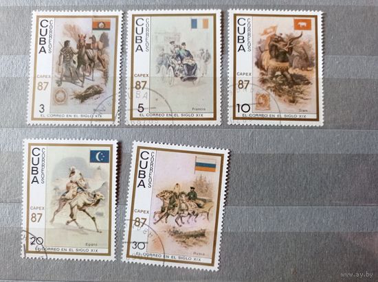 Куба 1987. История почты