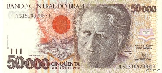 Бразилия 50000 крузеиро образца 1991-93 года UNC p234