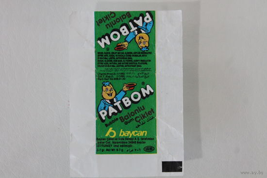 BATBOM