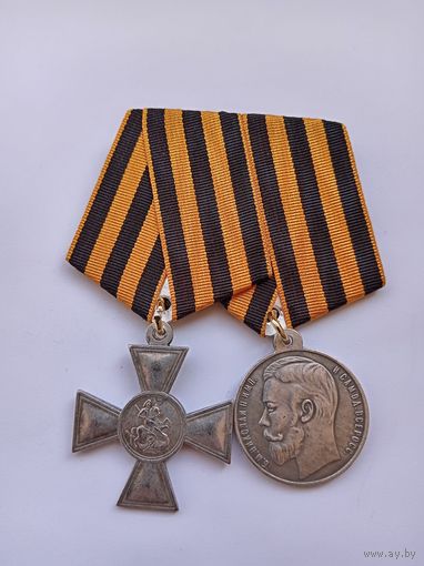 Георгий 2 ст. и За храбрость 3 ст. Сцепка. Реплика.