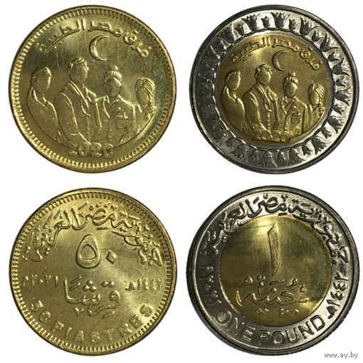 Египет 50 пиастров и 1 фунт, 2021 - Медики Египта (цена за пару) [UNC]
