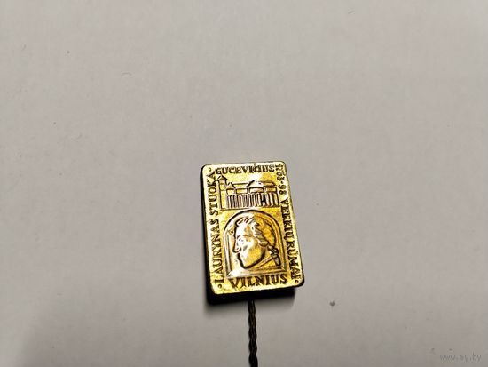 Вильнюс архитектор Стуоке-Гуцявичюс