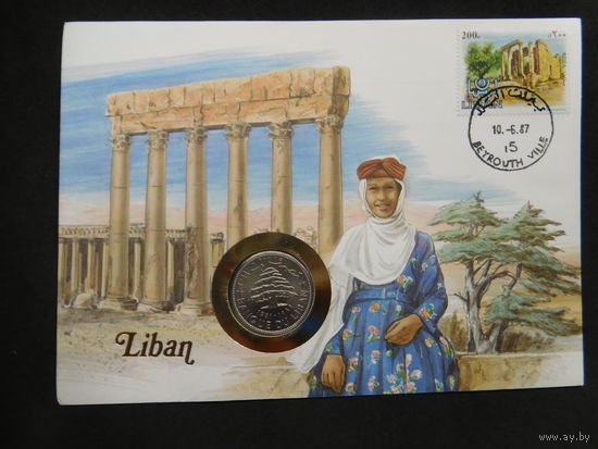 Ливан 1 ливр 1981 г конверт первого дня КПД