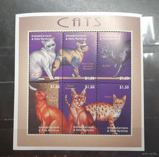 Гренада. Фауна. Кошки (малый лист) (1190)