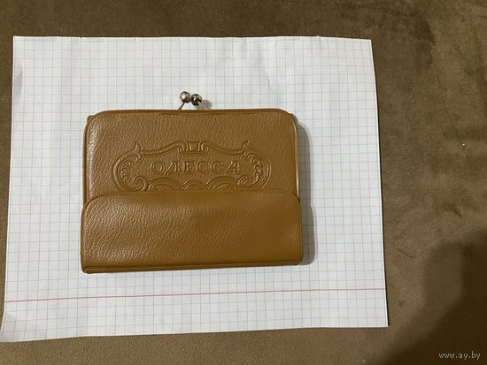 Кошелек из СССР.