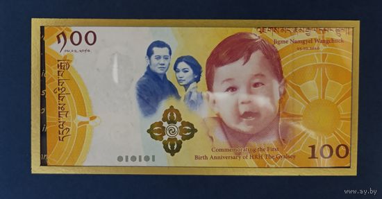 100 нгултрум 2016 года - Бутан - Первая годовщина рождения принца Бутана - в буклете - UNC