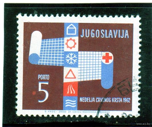 Югославия.Ми-Z28. Символы красного креста. Серия: красный Крест.1962.
