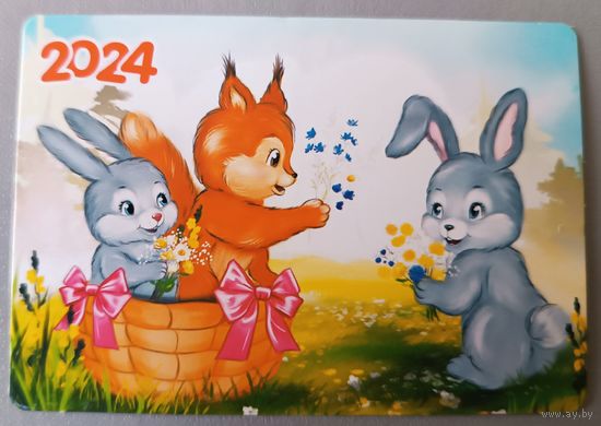 Времена года. Календарик, 2024