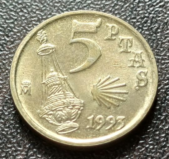 Испания 5 песет, 1993     ( 2-1-2 )