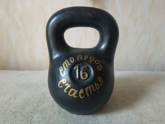 Копилка для монет "Гиря".