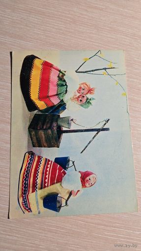 Открытка СССР