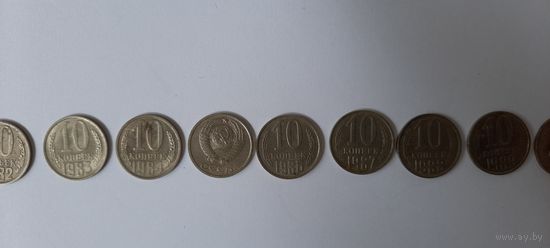 10 копеек 1980-1989 года СССР
