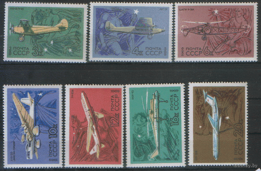 Заг. 3752/59. 1969. Развитие гражданской авиации. чиСт.