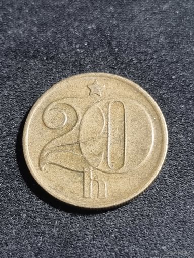 Чехословакия 20 геллеров 1976