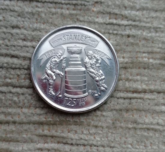 Werty71 Канада 25 центов 2017  125 лет Кубку Стенли