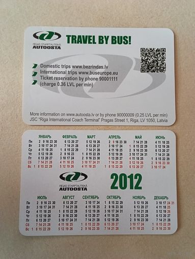 Карманный календарик. Путешествуйте автобусом. 2012 год