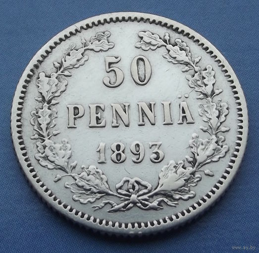 Финляндия в составе РИ. 50 пенни 1893