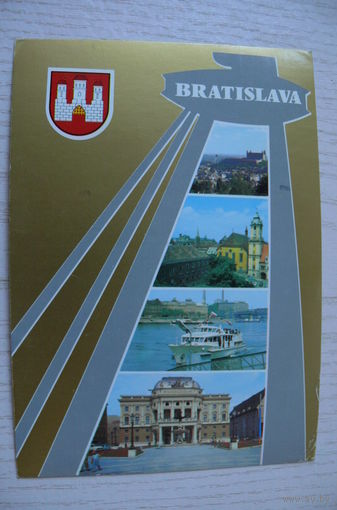 ЧССР. Словакия. Брастислава; 1979, подписана, п/п, марка.