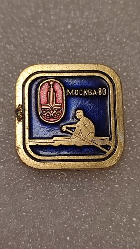 Значек знак Олимпийские Игры Москва 1980 Гребля, 200 лотов с 1 рубля,5 дней!