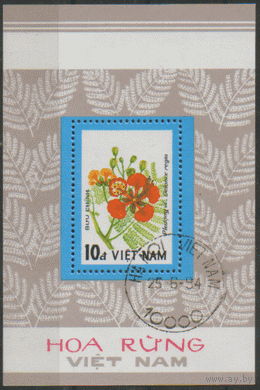 ВЬЕТ. М. Блок 25. 1984. Цветы. гаш.