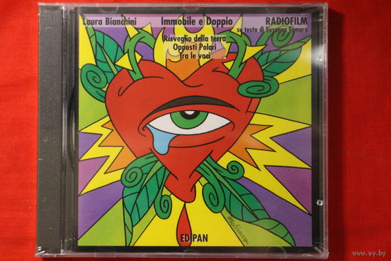 Laura Bianchini - Risveglio Della Terra, Opposti Polari, Tra Le Voci (1995, CD)