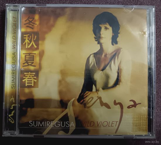 ENYA - Sumiregusa Wild violet, CD