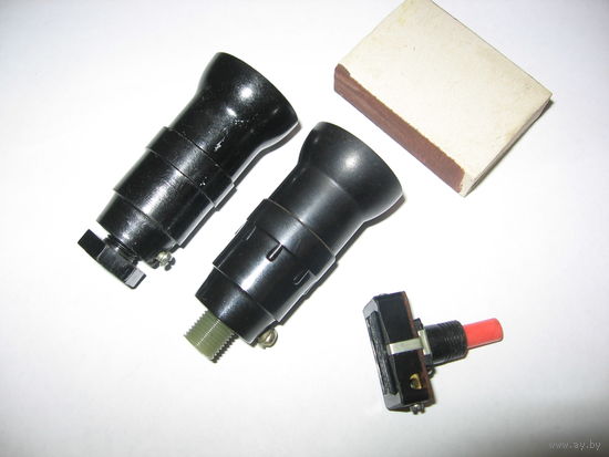 Держатель лампочки Е14, выключатель времен СССР. Лот(цена за все 12 руб.)