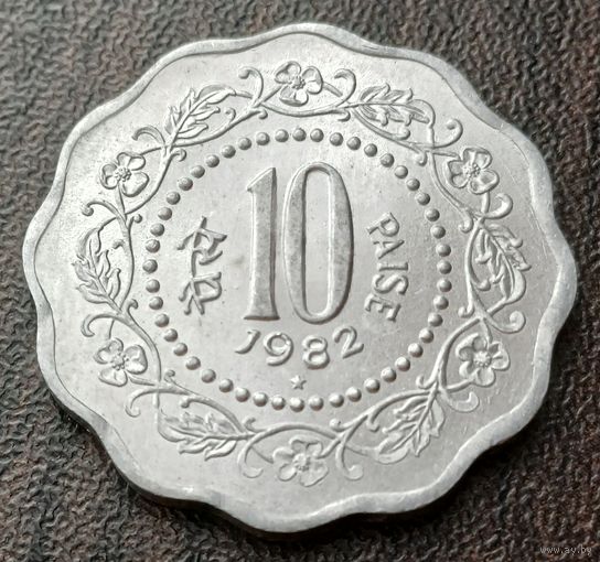 Индия 10 пайс, 1982  Хайдарабад    ( 1-9-4 )