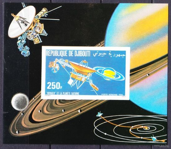 1980 Джибути 289/B29b Зонд - Сатурн MNH