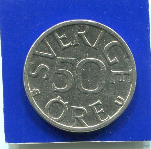 Швеция 50 эре 1978