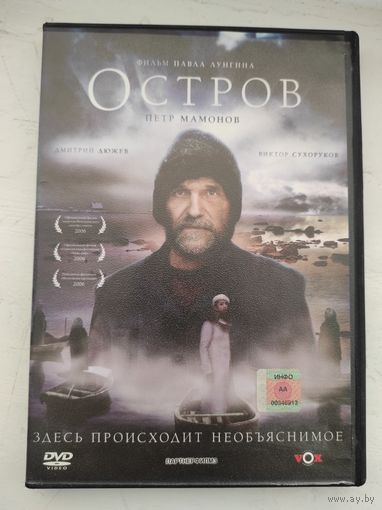 DVD