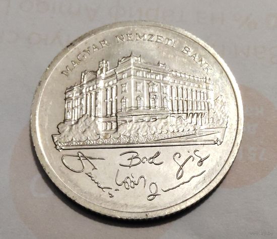 Венгрии 200 форинтов 1992г