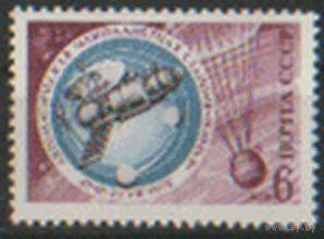 Заг. 4129. 1972. Освоение космоса. АМС "Венера-8". ЧиСт.