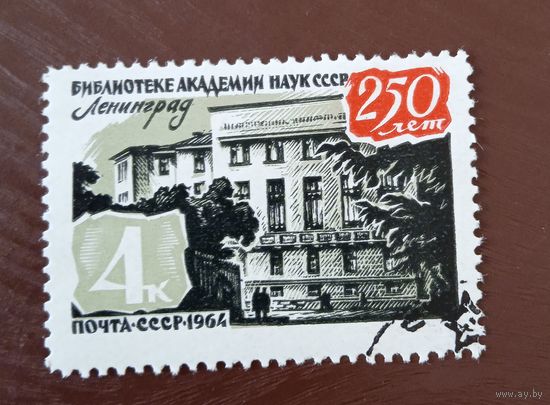 Ссср