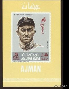 Чемпионы Бейсбола - Аджман 1969 MNH