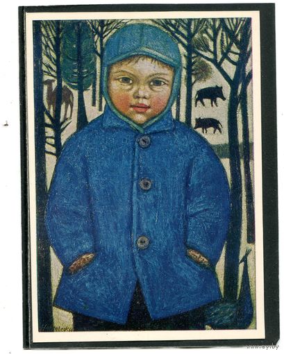 Харальд Хакенбек. Петер в зоопарке. Изд. Германия
