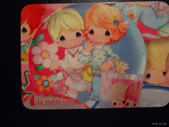 Календарик 2009 г.  Белбогемия.  (7).