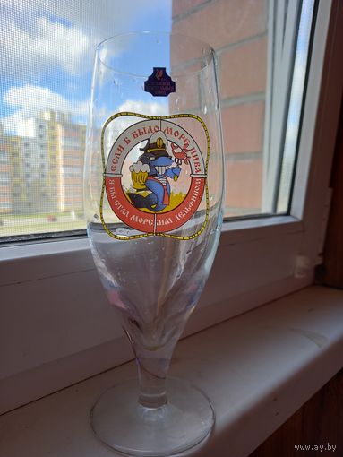 Бокал пивной.